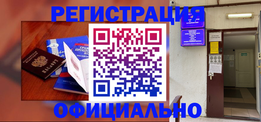 пропишу в квартире в Сорочинске